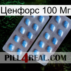 Ценфорс 100 Мг viagra4